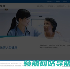 甘李药业
