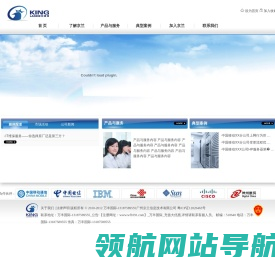广州京兰信息技术有限公司