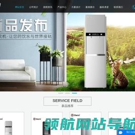 沈阳佰思源净水设备有限公司