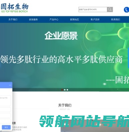 药物多肽合成定制服务