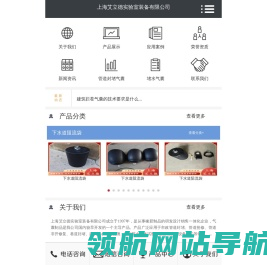 管道封堵气囊,管道堵水气囊,管道修复气囊,上海艾立德实验室装备有限公司