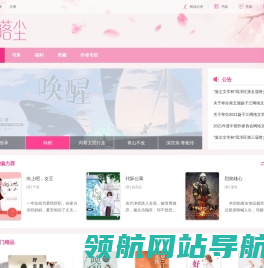 女神油墨