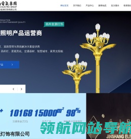 多杆合一,交通指示牌,高杆灯,智慧路灯,led路灯