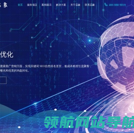 上海网站建设公司