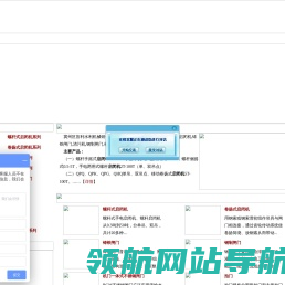 铸铁闸门