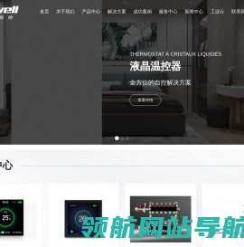 江苏德森威普自控科技有限公司,控制器,温控器,阀门,传感器,分集水器