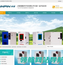 专业砂尘试验箱厂家