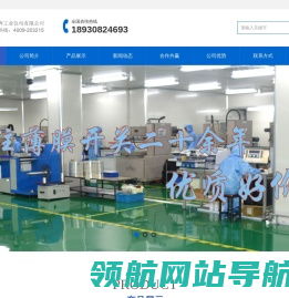 薄膜开关面板专业定制供应厂家上海山奔工业仪电有限公司