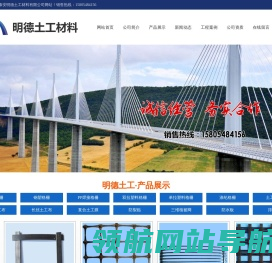 泰安明德土工材料有限公司,钢塑焊接格栅厂家,pp焊接格栅厂家,防裂贴价格,玻纤格栅