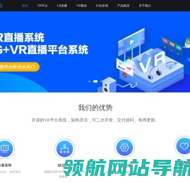 VR云