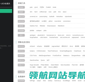 UI设计经验分享