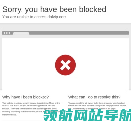 深圳市乾龙实业发展有限公司