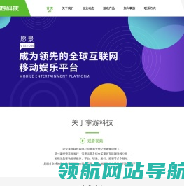 安阳市豪业钢铁有限公司