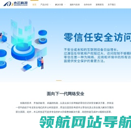 郑州木云电子科技有限公司