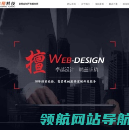 吉林省恒阔管业有限公司