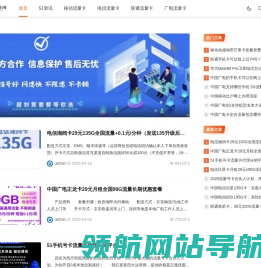 51办卡网