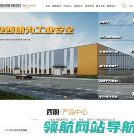 密集型母线槽厂家