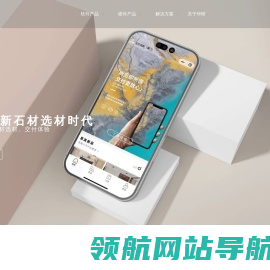 华研科技