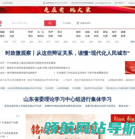 大众网