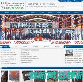 四川都市丛林雕塑有限公司