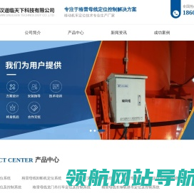 格雷母线厂家