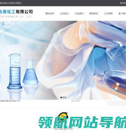 六氯环三磷腈厂家