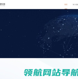 海南嘉能生物科技有限公司
