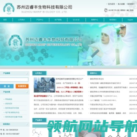 多肽合成试剂
