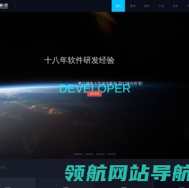 因特云科技