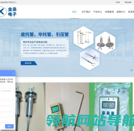 大气压力表,皮托管,负离子检测仪,智能风压仪
