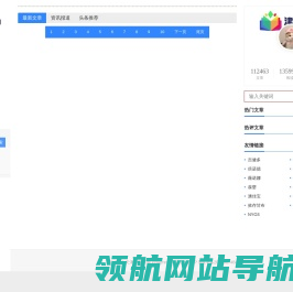 天津津南听闻
