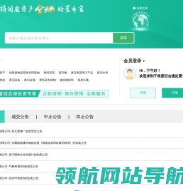 干将废旧合规处置专家