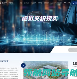 湖北五方光电股份有限公司