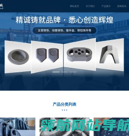 余姚铸铁,球墨铸铁,窨井盖,机械零配件,余姚市龙宝机械制造厂