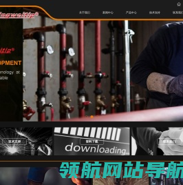 浙江经纬焊割技术有限公司
