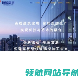 恒玻嘉昱科技有限公司