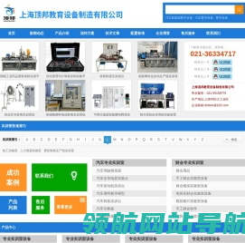 自动扶梯模型,透明扶梯教学设备,透明扶梯实验装置:上海顶邦公司