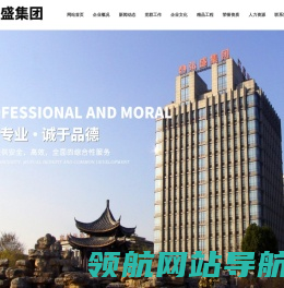 江苏弘盛建设工程集团有限公司江苏弘盛建设工程集团有限公司