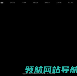 云图动漫