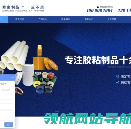 苏州久恒电子科技有限公司