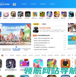 脉动游戏网