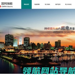 三相不平衡,调压器,换相,低电压