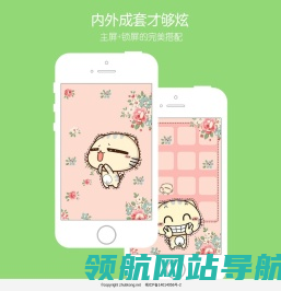 主题控1