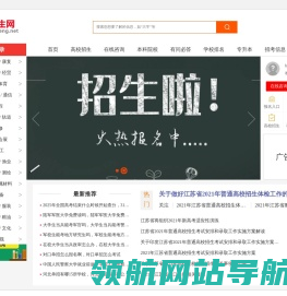 皆电GeekNEV