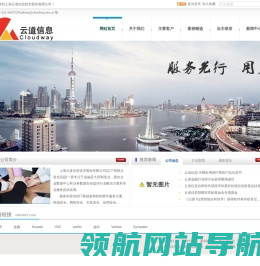 船用把手