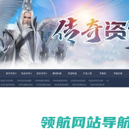 我要搜服网