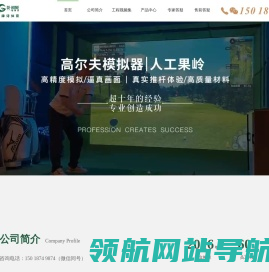 格律诗体育