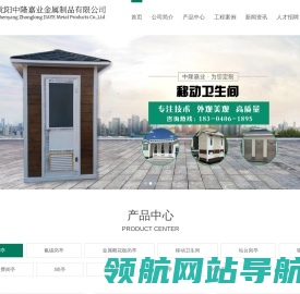沈阳中隆嘉业