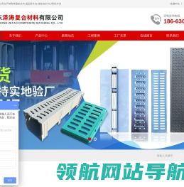 成品排水沟,树脂排水沟,线性排水沟