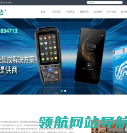 深圳毅能达金融信息股份有限公司